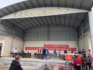 精準扶貧，送藥下鄉|焦作市云臺山醫藥公司黨支部在行動(dòng)！